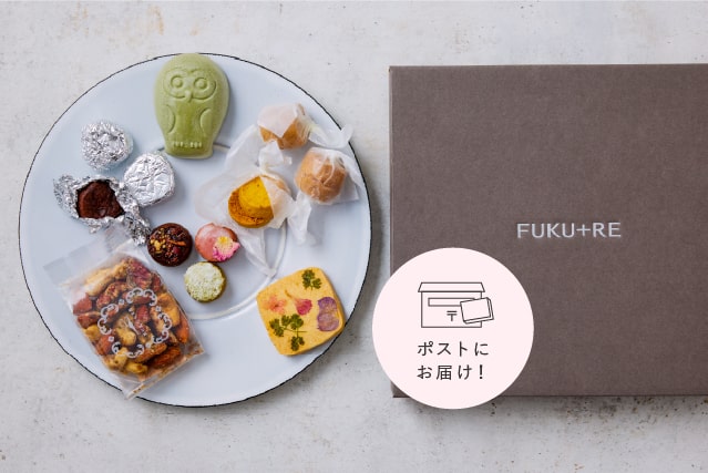 試食セット