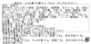 A（2026年7月更新）