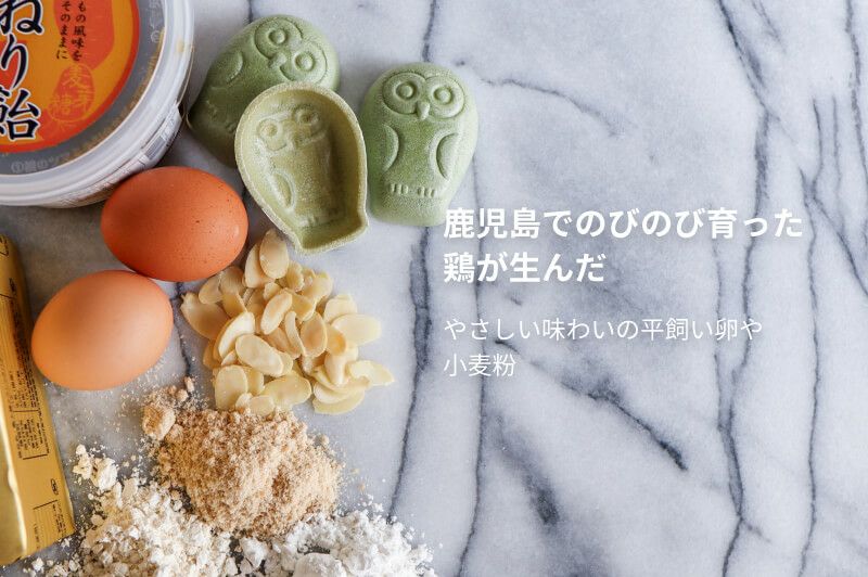 個包装になった縁起がいいフクロウのお菓子