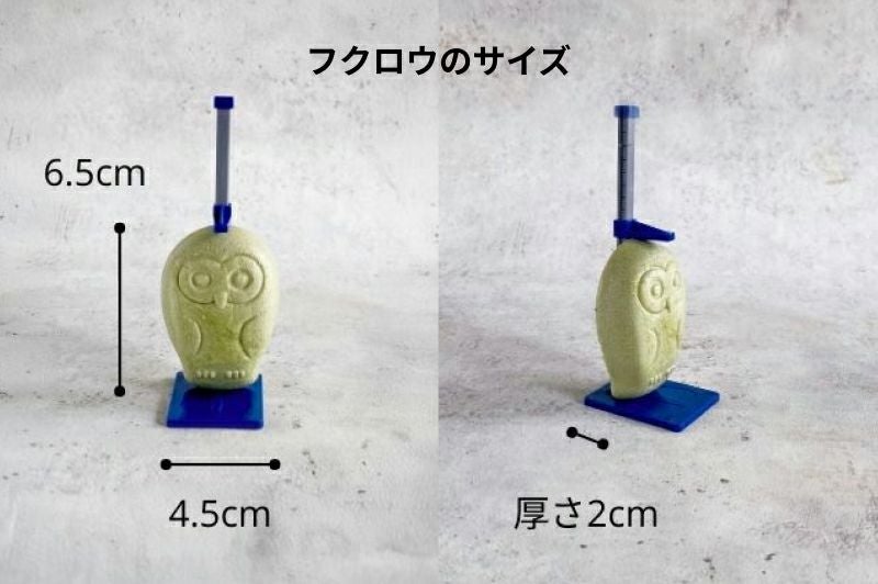 縁起菓子として結婚式のプチギフトに人気、フクロウのフロランタン