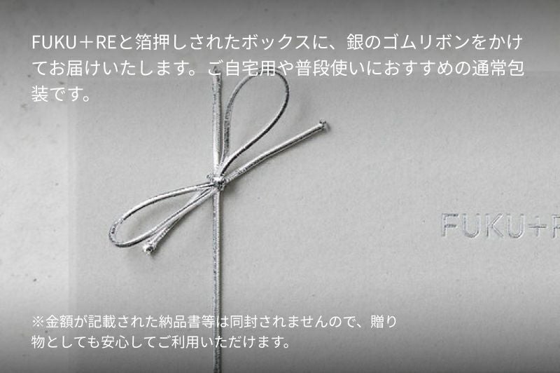 個包装になった縁起がいいフクロウのお菓子