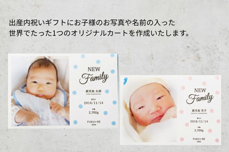 個包装になった縁起がいいフクロウのお菓子