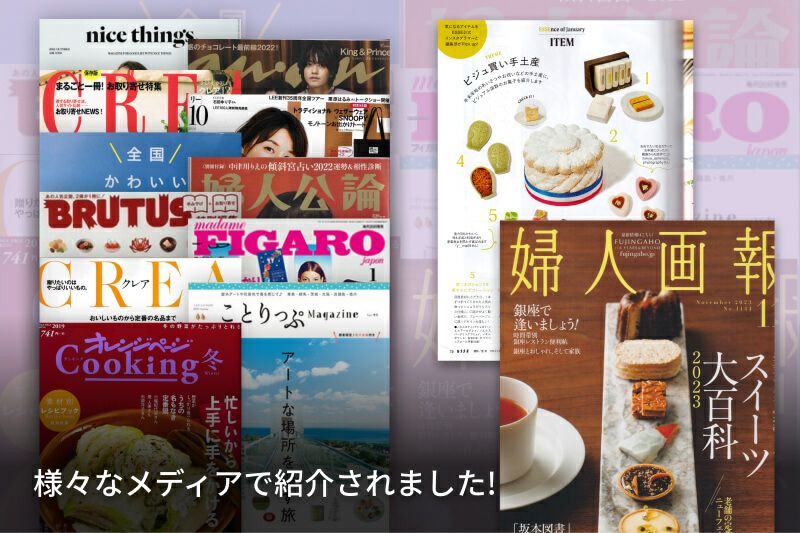 個包装になった縁起がいいフクロウのお菓子