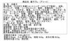 結婚式やウエディングの引き菓子にも人気のおしゃれなお菓子詰め合わせギフト。