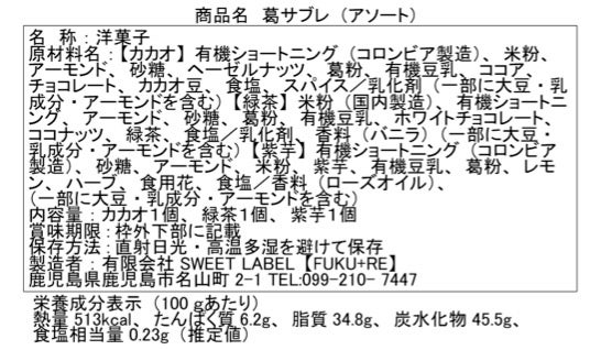 結婚式やウエディングの引き菓子にも人気のおしゃれなお菓子詰め合わせギフト。