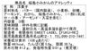 個包装になっていて配り菓子としてもかわいいと人気です。
