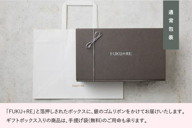手提げ袋、ショッパーは無料