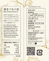 縁起のよいフクロウの最中をアレンジしたかわいい焼き菓子です。