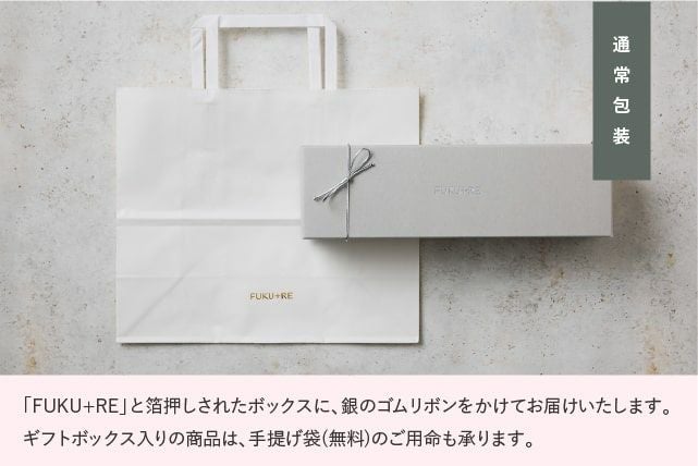 手提げ袋、ショッパーは無料