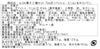 202607更新