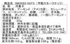 202607更新