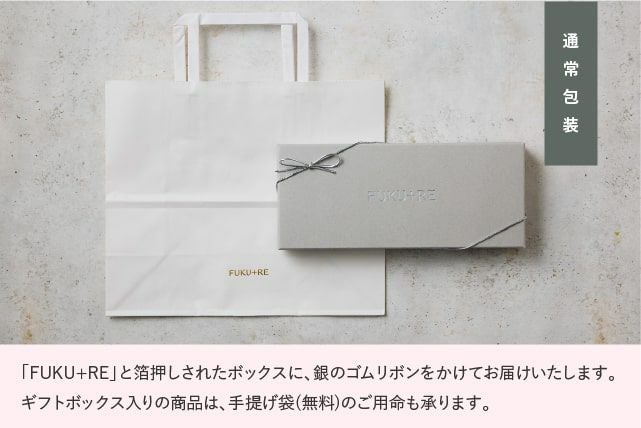 手提げ袋、ショッパーは無料