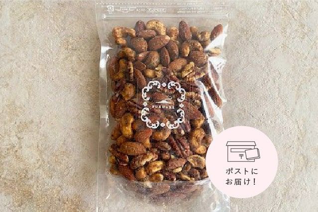 スモークナッツおつまみナッツ