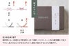 熨斗説明