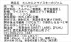 たんかんウイスキーのジャム