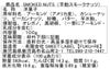 スモークナッツ100g