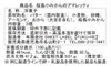 桜島小みかんのアマレッティ