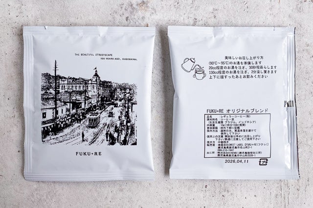 大正時代の鹿児島市街地イラストが描かれたFUKU+REオリジナルコーヒーバッグのパッケージ